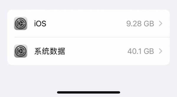 iOS15.4藍(lán)牙問題（蘋果ios15藍(lán)牙）-圖2