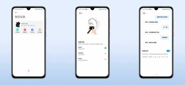 miui藍(lán)牙接收音頻（小米手機(jī)藍(lán)牙接收的音樂(lè)在哪里）-圖1