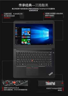 聯(lián)想thinkpad有藍(lán)牙嗎（聯(lián)想thinkpad有藍(lán)牙功能嗎）-圖3