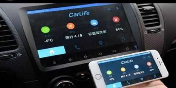手機導(dǎo)航投到車載藍牙（手機導(dǎo)航怎樣通過藍牙連接到汽車大屏幕上）-圖1