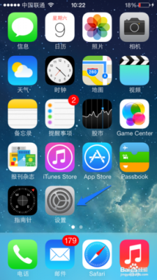 iphone5s藍(lán)牙配對(duì)（蘋(píng)果5s藍(lán)牙）-圖1