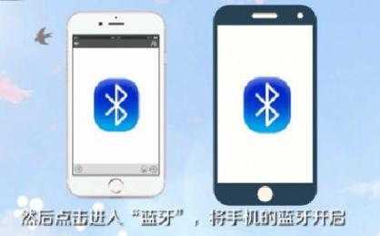 蘋果手機(jī)怎樣藍(lán)牙傳歌（蘋果手機(jī)怎么用藍(lán)牙傳歌）-圖3