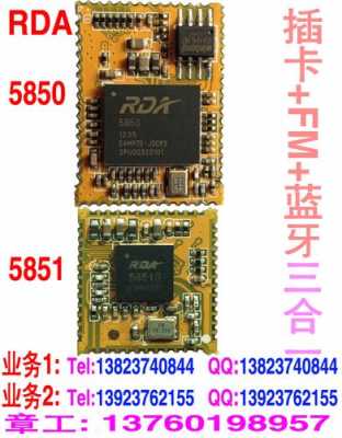 藍牙v2.7.8（藍牙v21版本是哪年的）-圖2