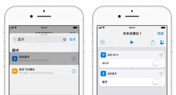 ios支持的藍牙版本（iphone支持什么藍牙格式）-圖3