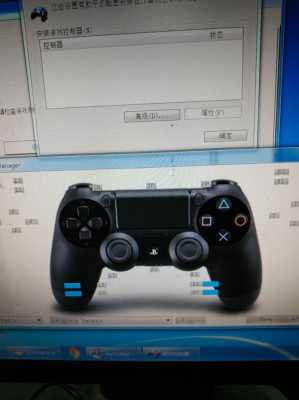 ps3藍(lán)牙手柄（PS3藍(lán)牙手柄連接電腦）-圖2