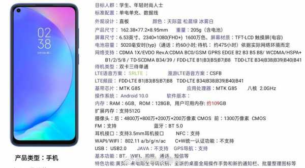 redmi10x藍牙協(xié)議（redmi 10x 藍牙）-圖3