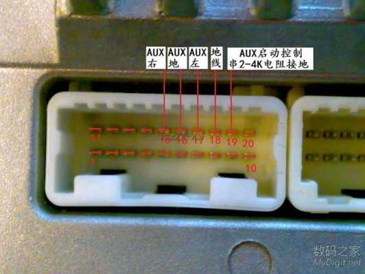 豐田cd機(jī)藍(lán)牙用途（豐田cd機(jī)藍(lán)牙接線圖）-圖1