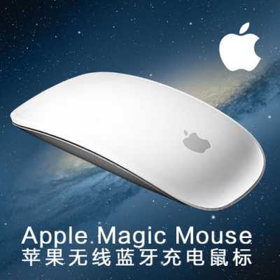 imac藍牙鼠標windows（macbook windows 藍牙鼠標）-圖2