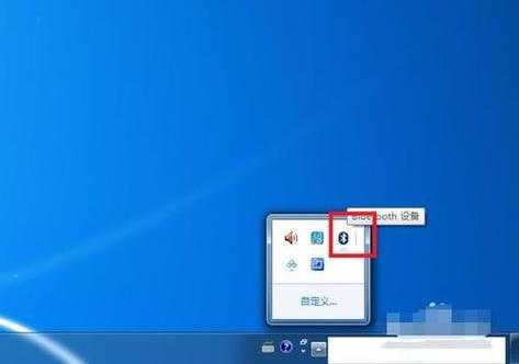 win7系統(tǒng)找不到藍(lán)牙（win7系統(tǒng)找不到藍(lán)牙耳機(jī)驅(qū)動(dòng)）-圖2