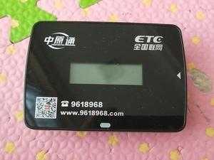 etc藍牙連接設備名稱（etc卡的藍牙連接名稱）-圖2