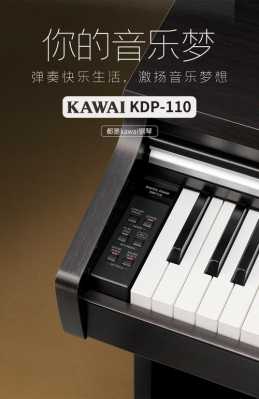 kdp120怎么打開(kāi)藍(lán)牙（kdp100 說(shuō)明書(shū)）-圖3