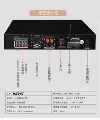 藍(lán)牙功放傳輸器怎么安裝（功放機(jī)藍(lán)牙接收器使用展示）-圖3