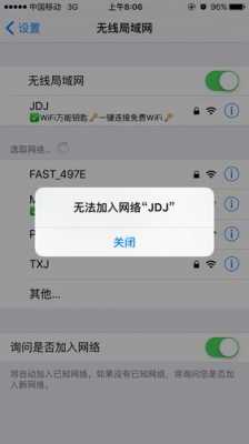 iphone藍(lán)牙和wifi打不開(kāi)（蘋果手機(jī)wifi和藍(lán)牙無(wú)法打開(kāi)）-圖2