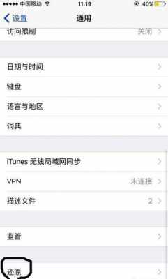 iphone藍(lán)牙和wifi打不開(kāi)（蘋果手機(jī)wifi和藍(lán)牙無(wú)法打開(kāi)）-圖3