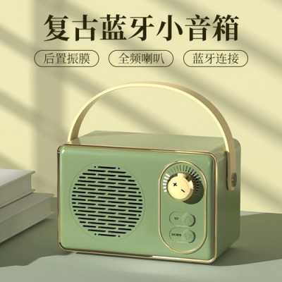 復(fù)古藍牙音箱充電多久（藍牙音箱充電多長時間）-圖2