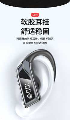 v30是什么藍(lán)牙（v30pro藍(lán)牙耳機）-圖1