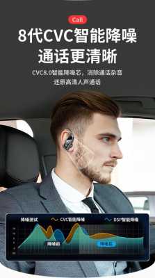 v30是什么藍(lán)牙（v30pro藍(lán)牙耳機）-圖2