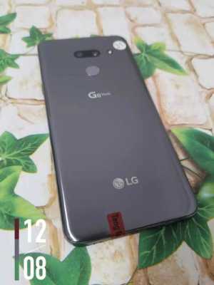 lgg8藍牙解碼（lg g7解碼）-圖3