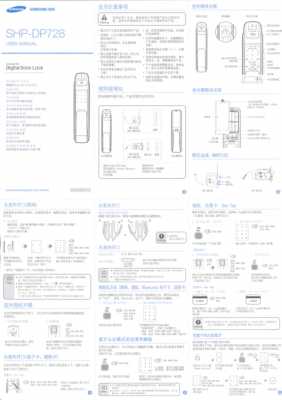 小米藍牙使用說明書（小米藍牙lyej02lm說明書）-圖2