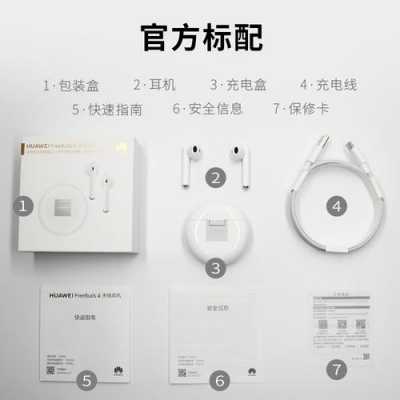 藍牙耳機電源鍵圖片解說（藍牙耳機 電源）-圖2