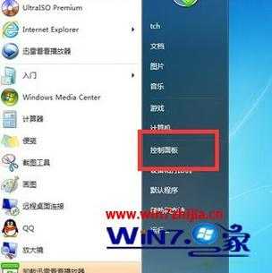 win7關(guān)藍(lán)牙（windows關(guān)閉藍(lán)牙）-圖2