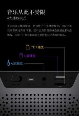 x7怎么用藍牙傳（x7怎么連接電腦）-圖1