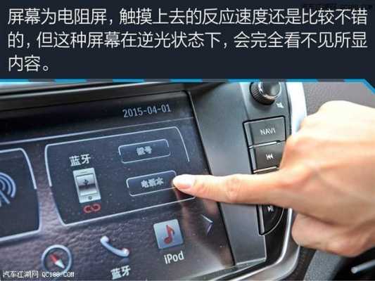 x7怎么用藍牙傳（x7怎么連接電腦）-圖3