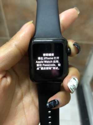 iphonewatch藍(lán)牙（iphonewatch藍(lán)牙在哪）-圖2