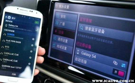 手機藍牙功能怎么連接汽車（手機藍牙怎樣連接汽車）-圖2