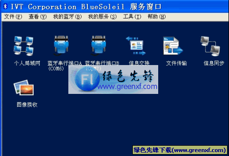 電腦增加藍牙（電腦增加藍牙遙控器）-圖3