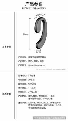 哪里看藍(lán)牙耳機(jī)品質(zhì)（怎樣看藍(lán)牙耳機(jī)品牌）-圖3