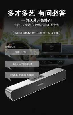 ai音響怎么連車載藍牙（ai音響連接）-圖2