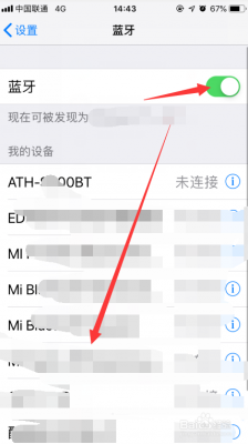 蘋果6的藍(lán)牙怎么連不上（ipone6藍(lán)牙連接不上）-圖1