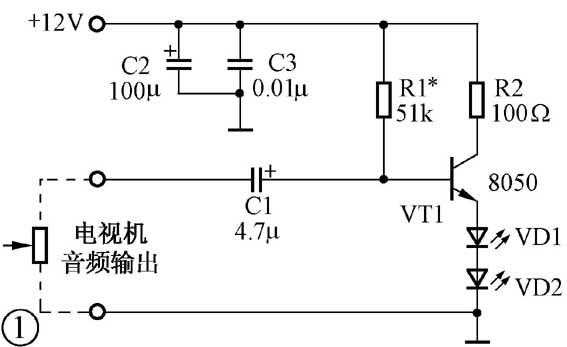 紅外發(fā)射管制作藍(lán)牙耳機(jī)（紅外發(fā)射管制作藍(lán)牙耳機(jī)的原理）-圖1