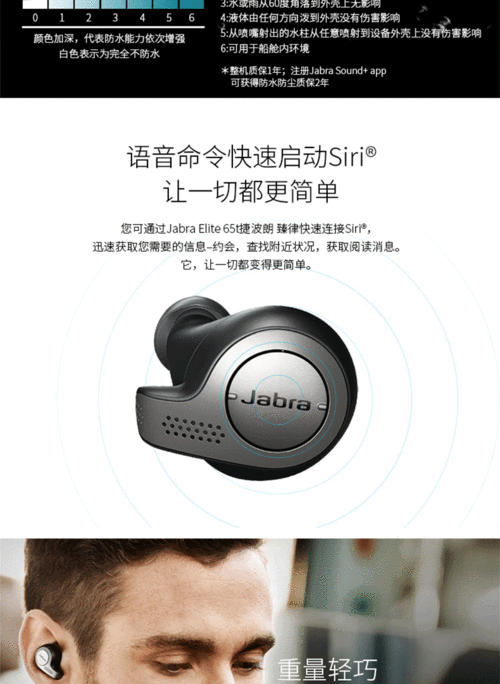 藍(lán)牙耳機(jī)CBAT表示什么（藍(lán)牙耳機(jī)顯示aac什么意思?）-圖1