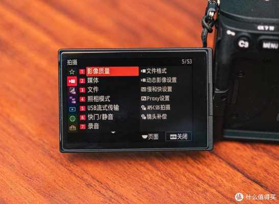 a7s3藍牙功能（a7s3藍牙功能在哪）-圖1