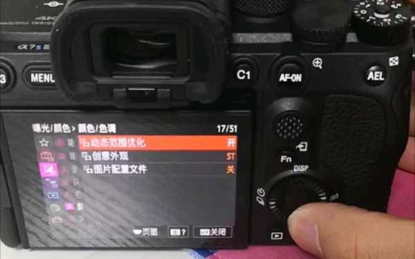 a7s3藍牙功能（a7s3藍牙功能在哪）-圖3