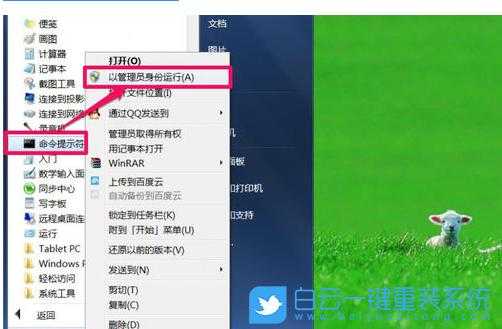 WIN7藍(lán)牙怎么打開毛孔（windows7藍(lán)牙怎么打開）-圖2