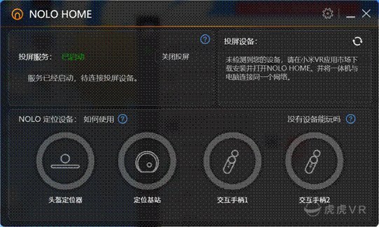 小米vr藍牙怎么連接（小米vr藍牙怎么連接手機）-圖1