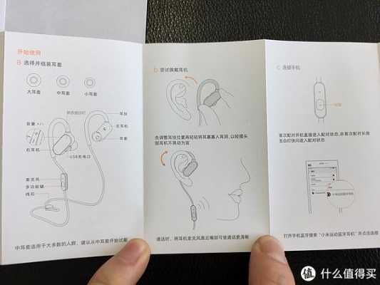 藍牙耳機外面按鈕圖解大全（無線藍牙耳機機艙外面的按鈕是什么）-圖2