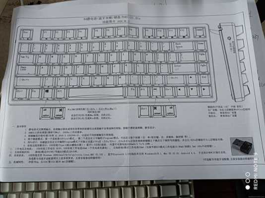 雙模藍(lán)牙鍵盤(pán)延遲（藍(lán)牙鍵盤(pán)延遲怎么解決貼吧）-圖1