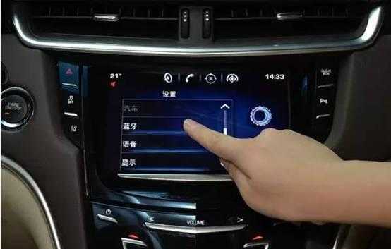 凱迪拉克如何調(diào)藍(lán)牙模式（凱迪拉克怎么設(shè)置藍(lán)牙連接）-圖2