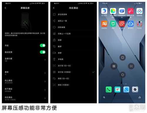 黑鯊藍(lán)牙連不上ipad（黑鯊三無法搜索藍(lán)牙設(shè)備）-圖1