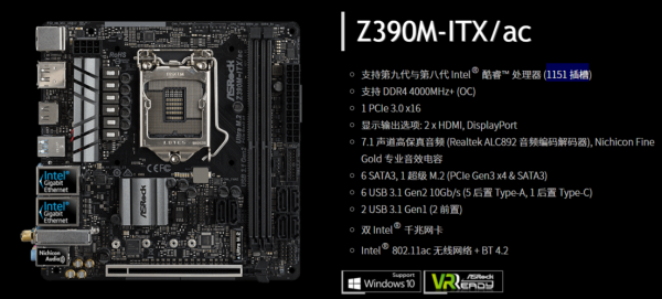 z390itx主板藍(lán)牙（主板連接藍(lán)牙）-圖1