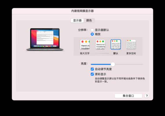 macbookair藍(lán)牙不可用（macbook air藍(lán)牙無(wú)法連接怎么辦）-圖3