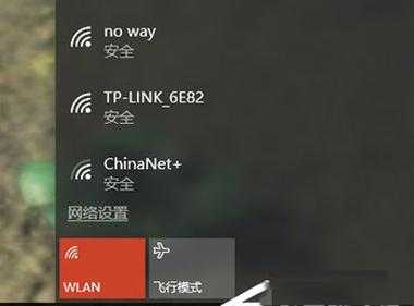 藍(lán)牙wifi干擾（完美解決wifi藍(lán)牙干擾手機(jī)）-圖1