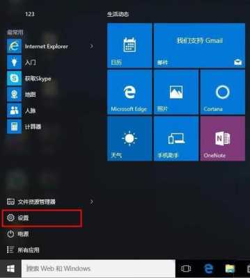 win10的藍牙沒了怎么辦（win10系統(tǒng)藍牙沒了）-圖1