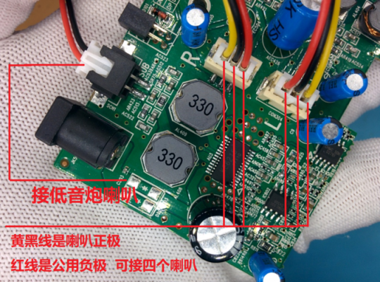 藍牙連接功放板（藍牙功放板怎么接線用）-圖1