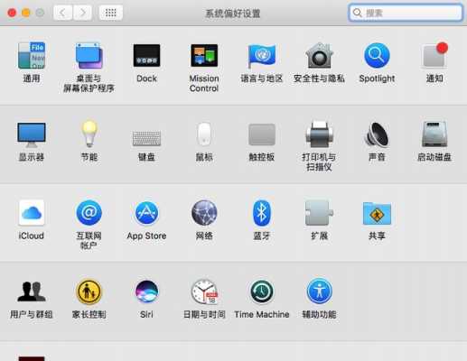 macbook開啟藍牙（macbookair打開藍牙）-圖3