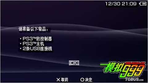 ps3藍牙模塊壞了（ps3破解藍牙損壞）-圖3